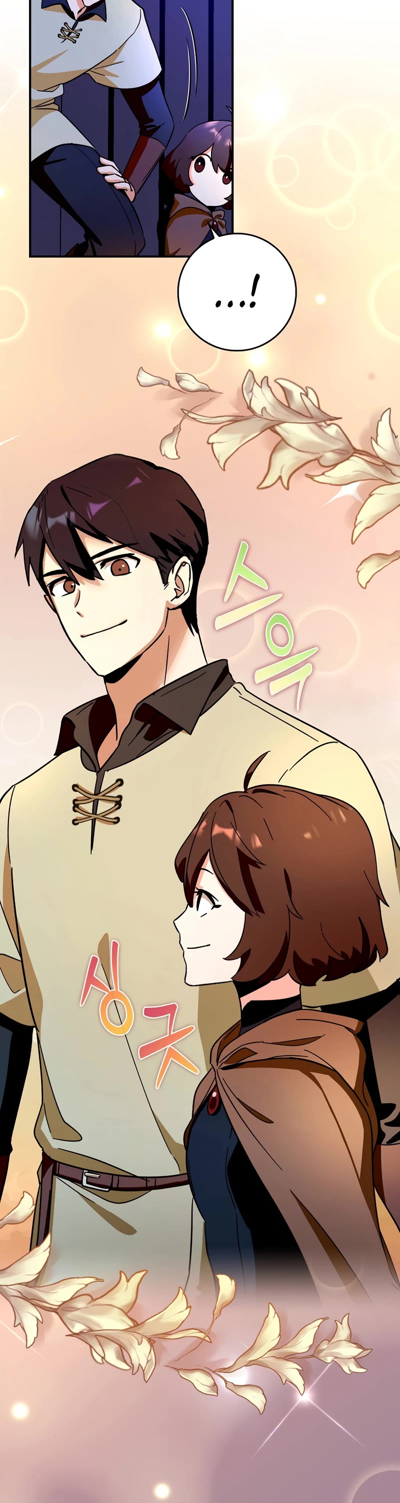 Hard Carry Support Chapter 5 page 47 - Chapter 5