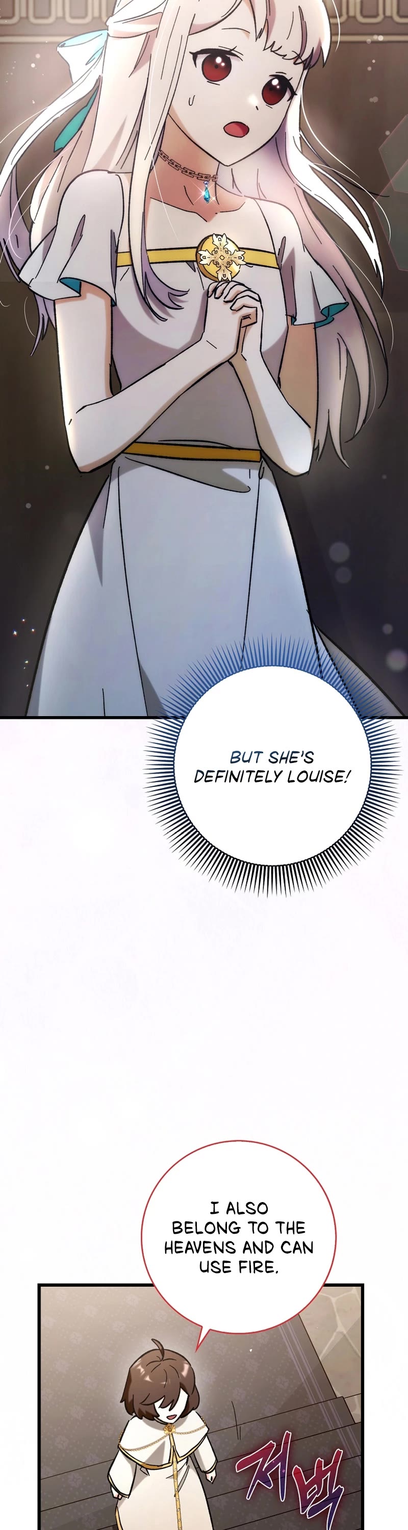 Hard Carry Support Chapter 53 page 3 - Chapter 53