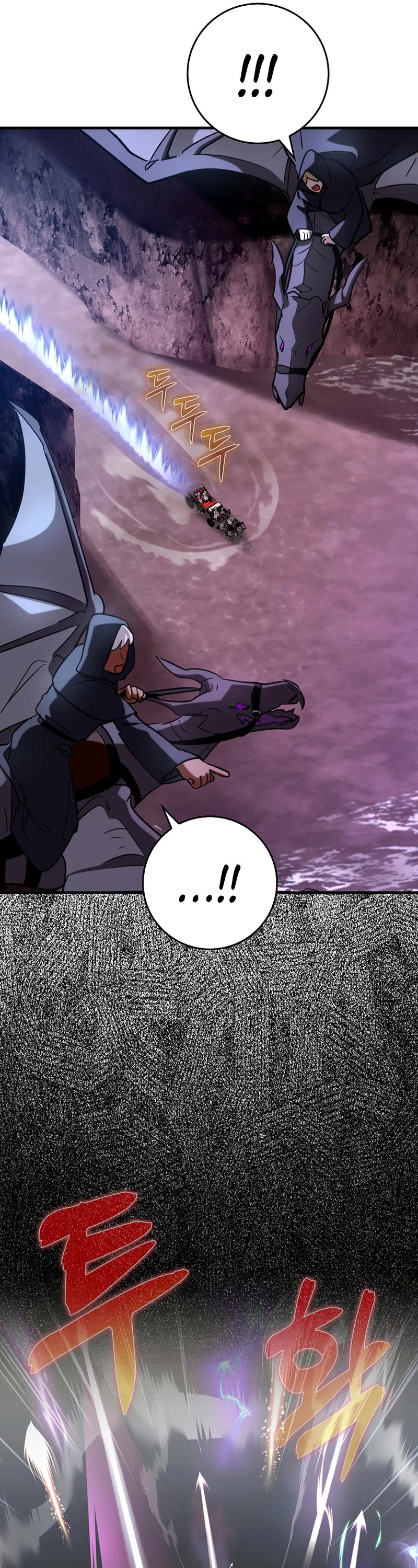 Hard Carry Support Chapter 56 page 17 - Chapter 56