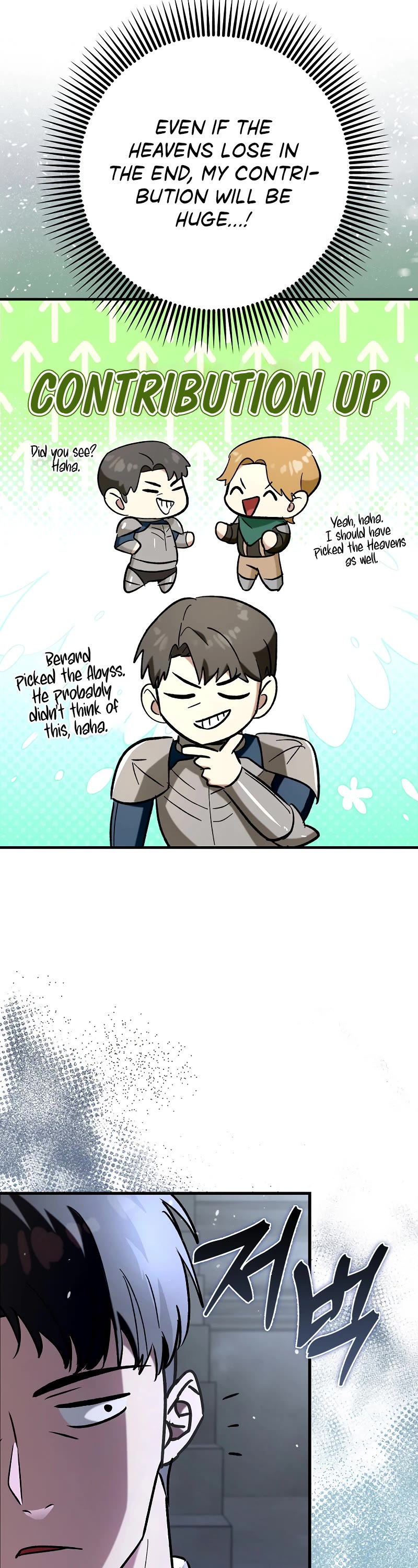 Hard Carry Support Chapter 59 page 28 - Chapter 59