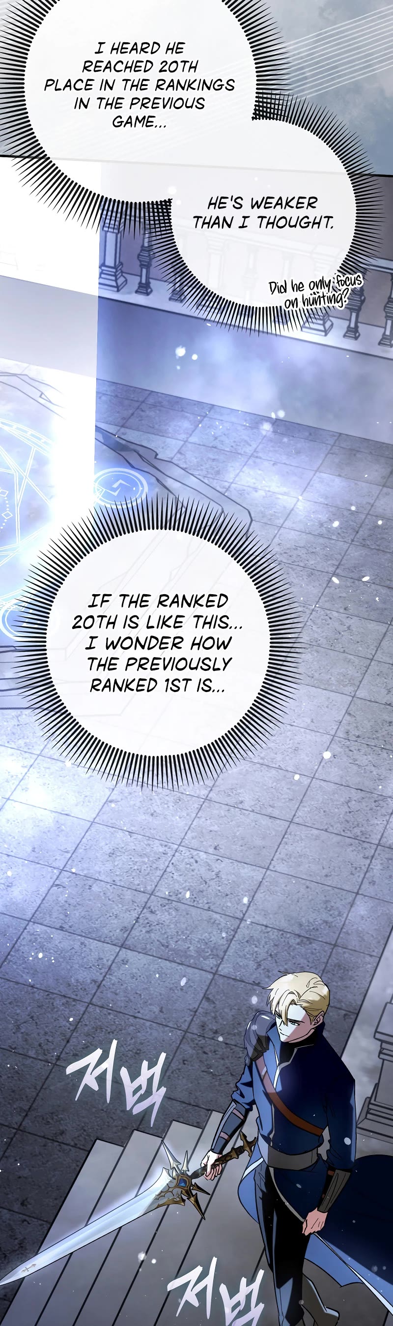 Hard Carry Support Chapter 59 page 49 - Chapter 59