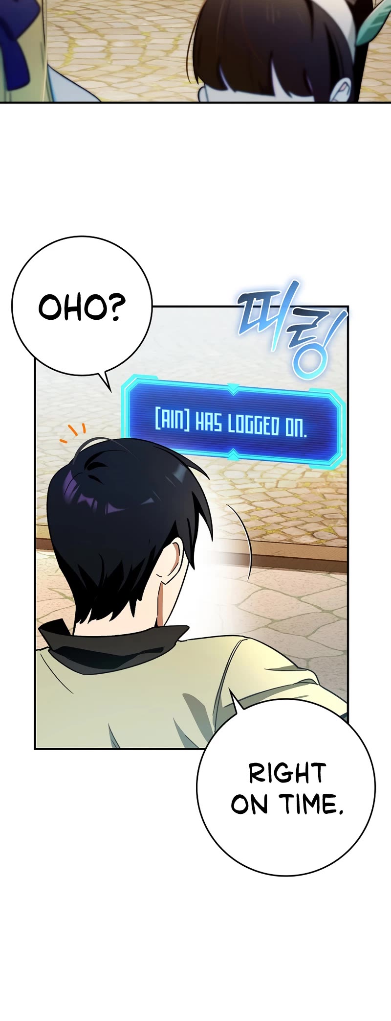 Hard Carry Support Chapter 6 page 9 - Chapter 6