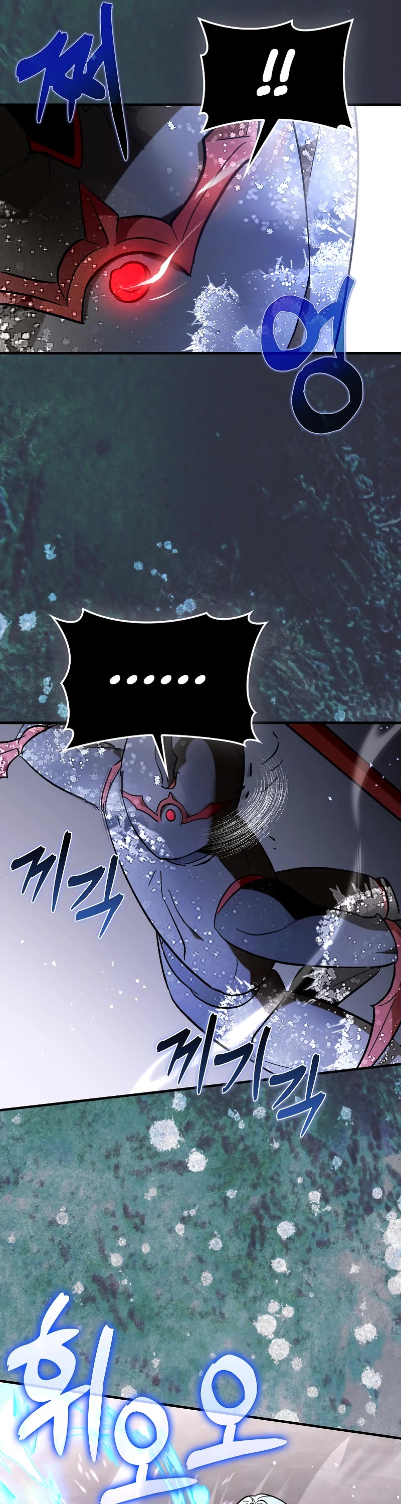 Hard Carry Support Chapter 60 page 7 - Chapter 60