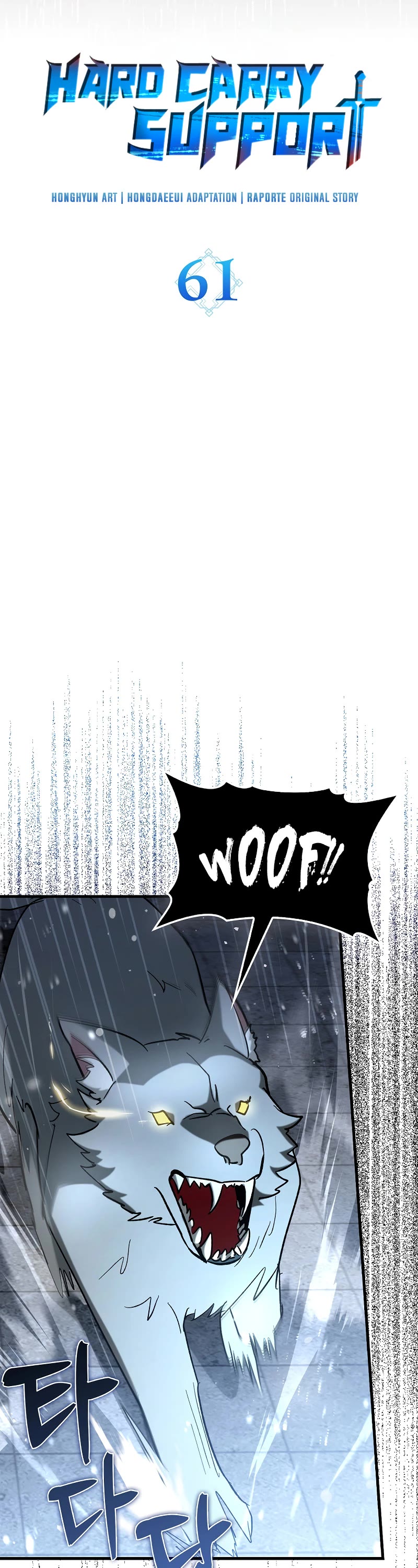 Hard Carry Support Chapter 61 page 34 - Chapter 61