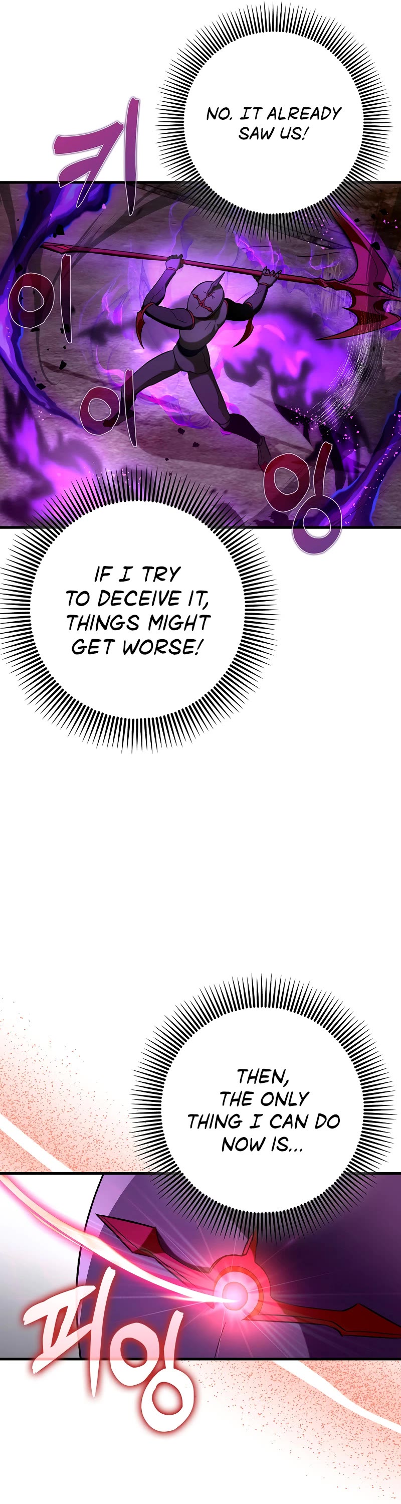 Hard Carry Support Chapter 62 page 45 - Chapter 62