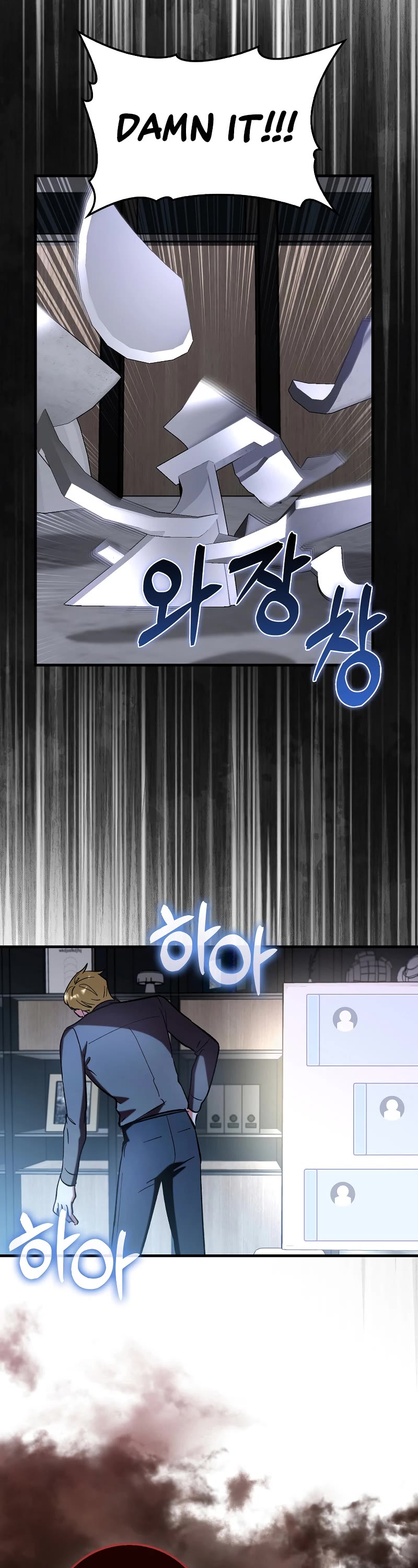 Hard Carry Support Chapter 63 page 40 - Chapter 63