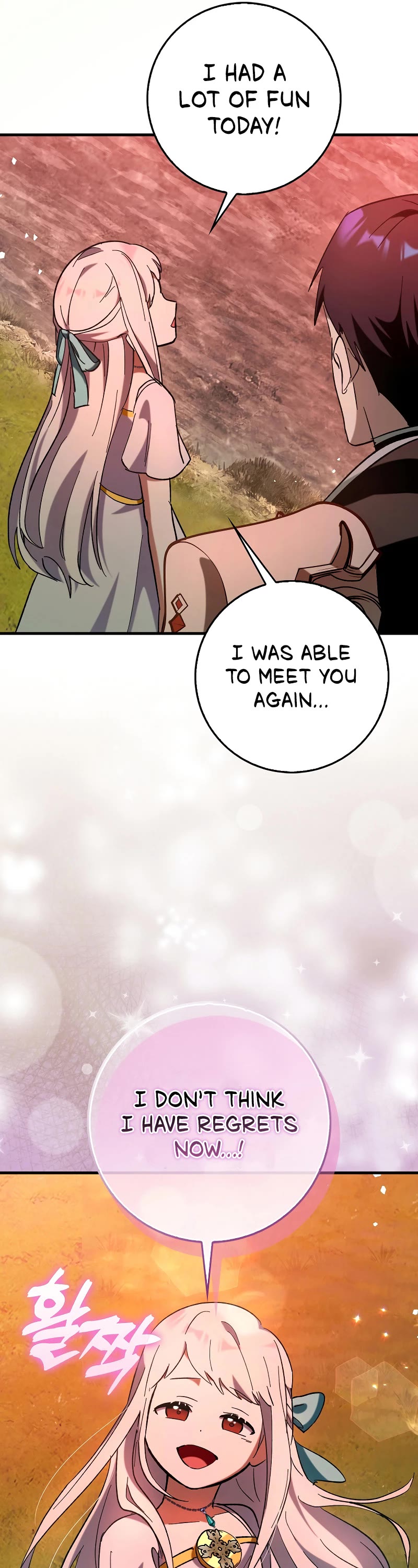 Hard Carry Support Chapter 64 page 20 - Chapter 64