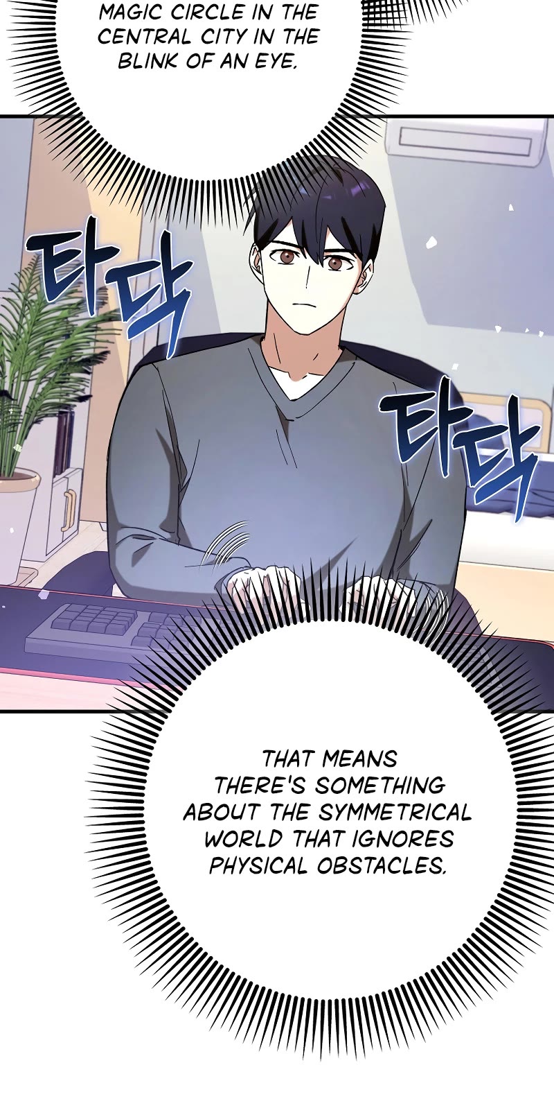 Hard Carry Support Chapter 64 page 33 - Chapter 64