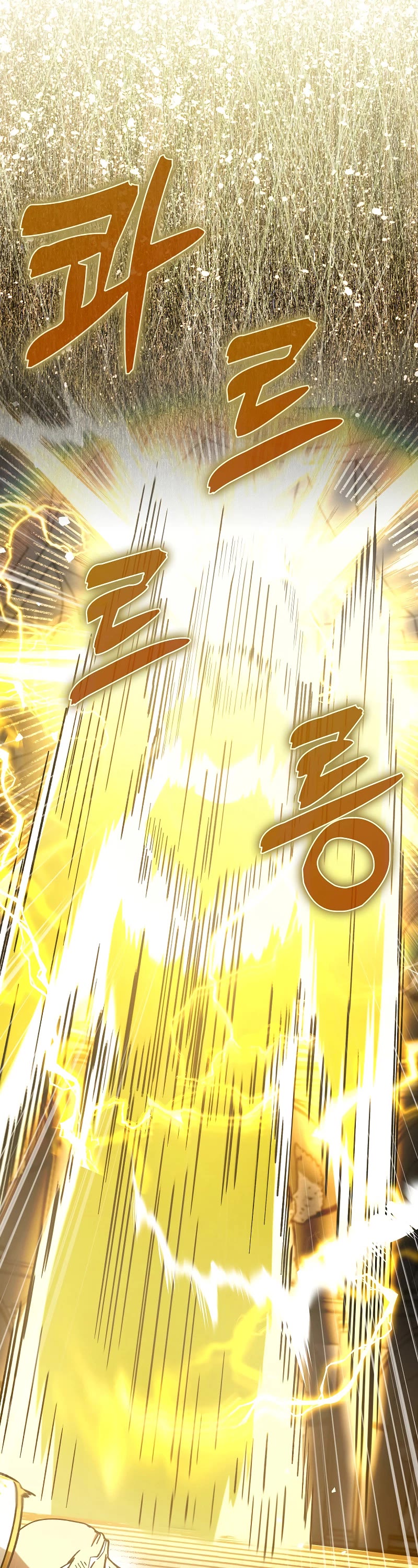 Hard Carry Support Chapter 64 page 46 - Chapter 64