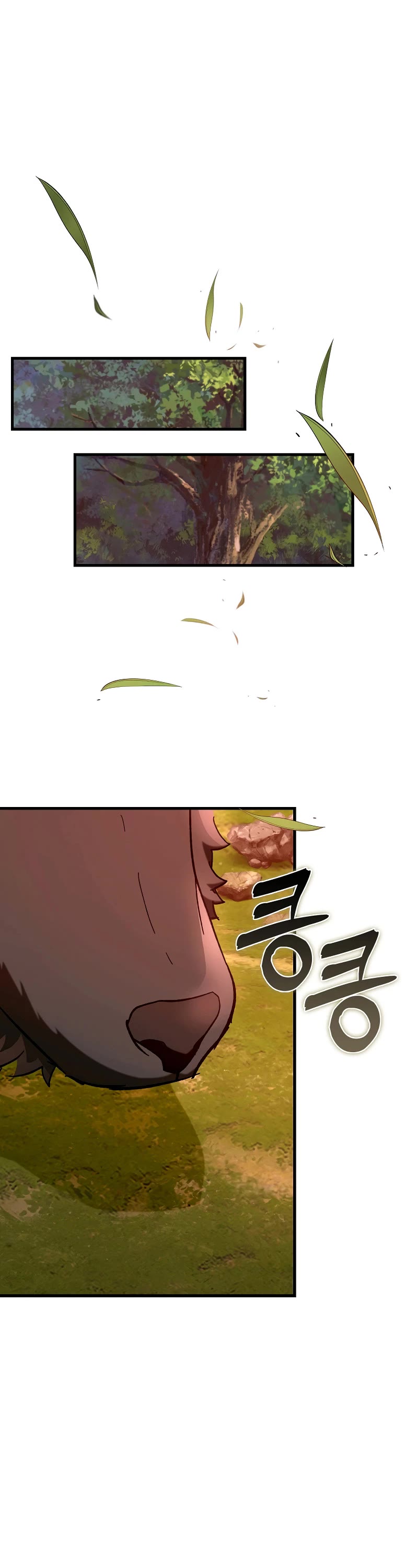 Hard Carry Support Chapter 65 page 2 - Chapter 65