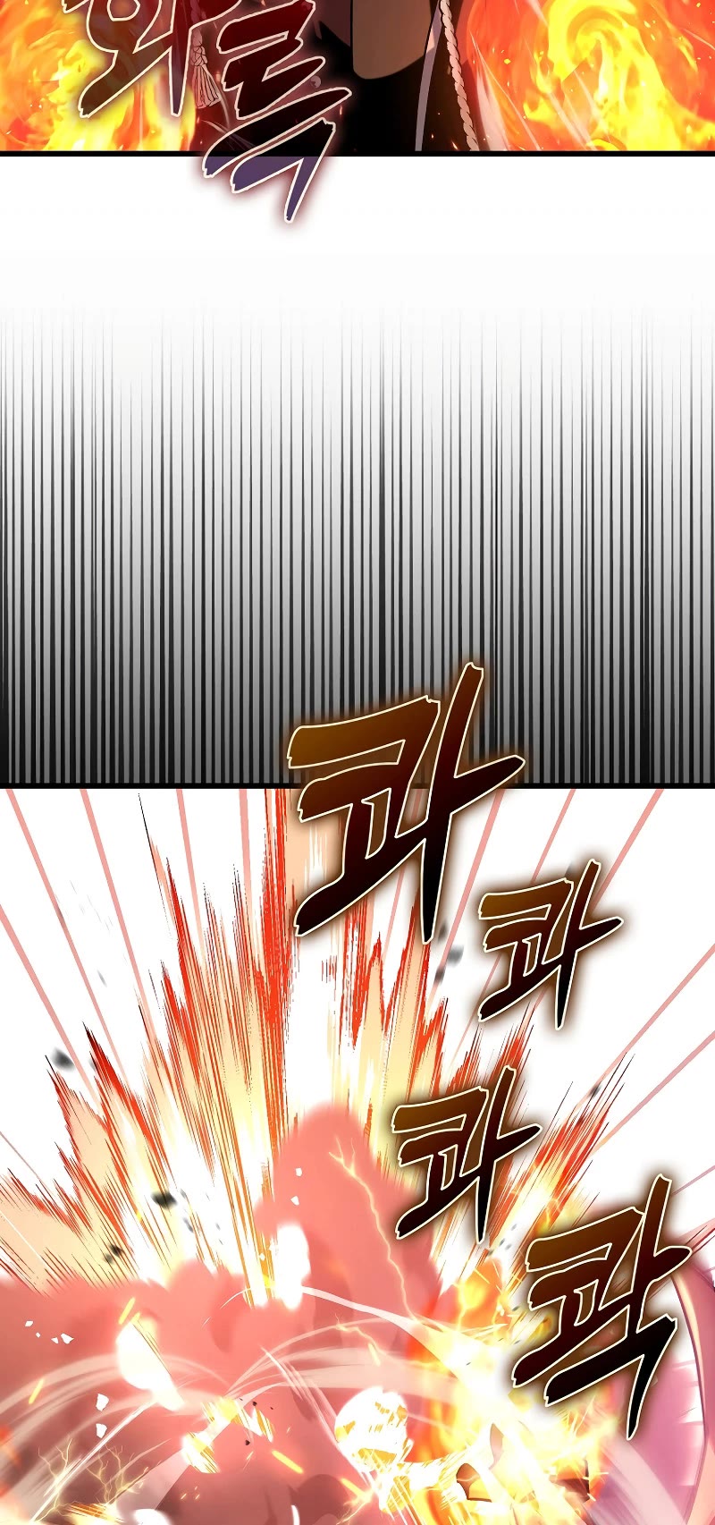 Hard Carry Support Chapter 66 page 16 - Chapter 66