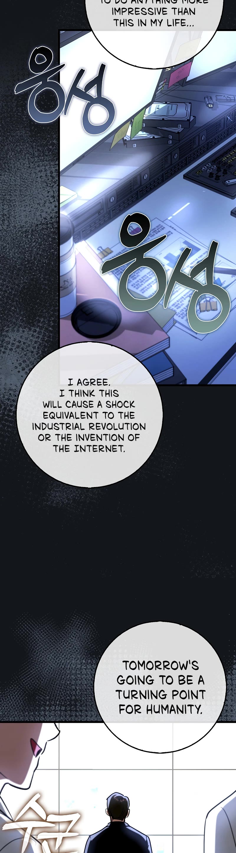 Hard Carry Support Chapter 66 page 58 - Chapter 66