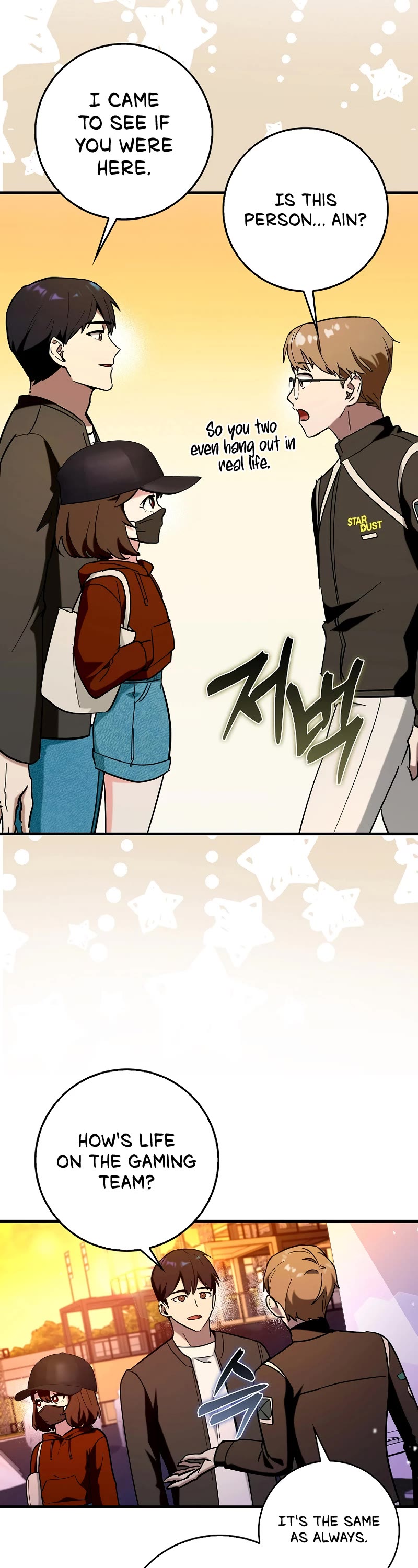 Hard Carry Support Chapter 67 page 40 - Chapter 67