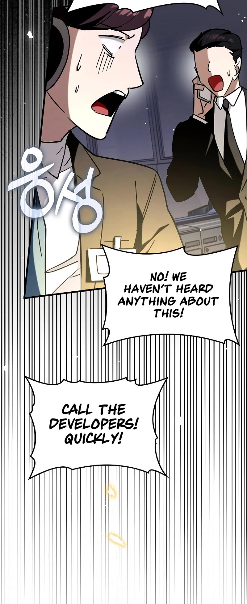 Hard Carry Support Chapter 69 page 4 - Chapter 69