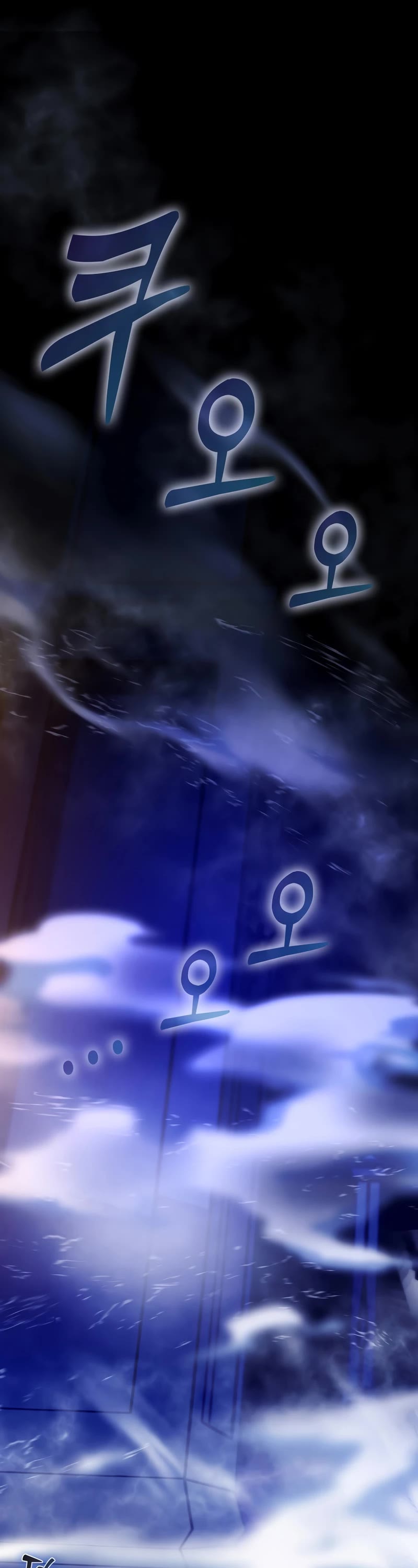 Hard Carry Support Chapter 7 page 2 - Chapter 7