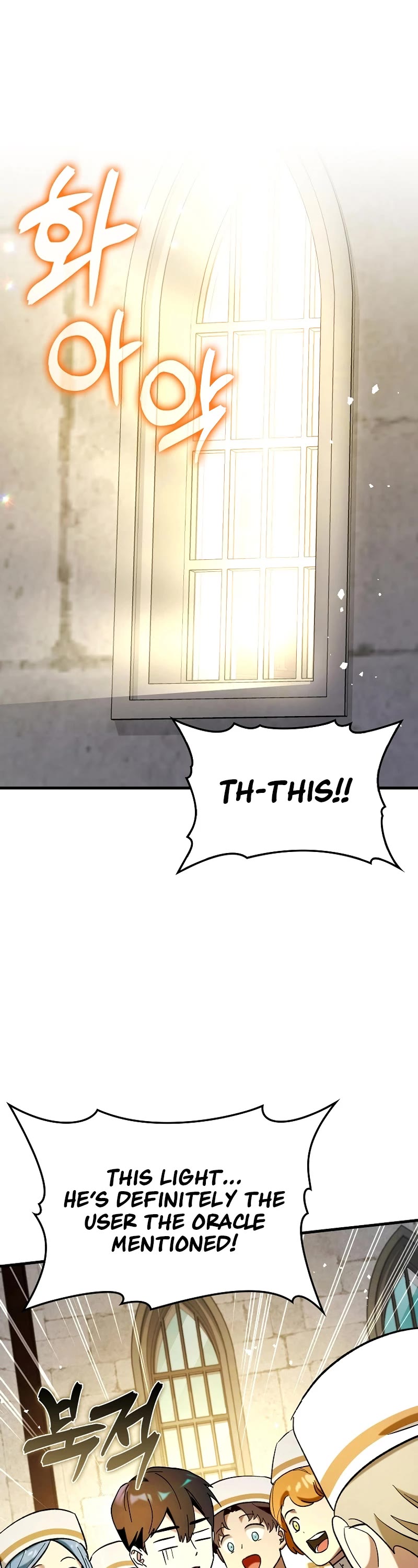 Hard Carry Support Chapter 71 page 2 - Chapter 71