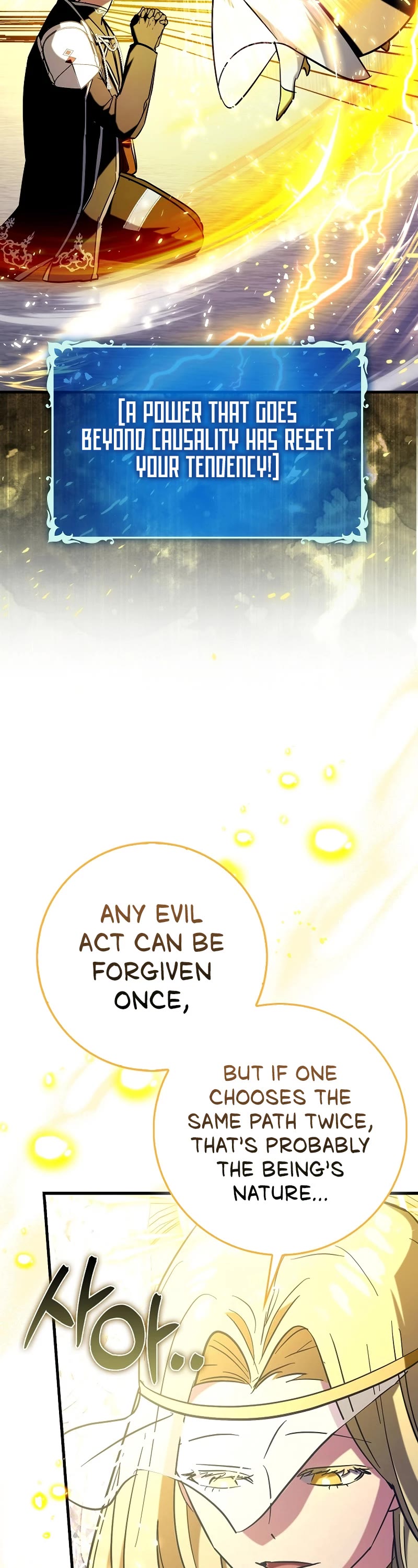 Hard Carry Support Chapter 71 page 28 - Chapter 71