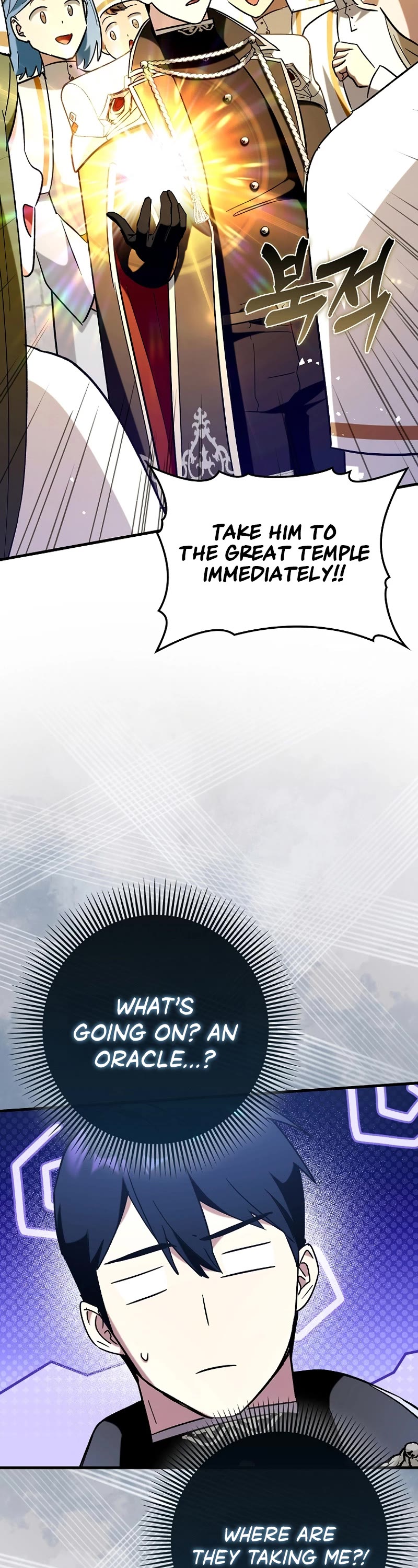 Hard Carry Support Chapter 71 page 3 - Chapter 71