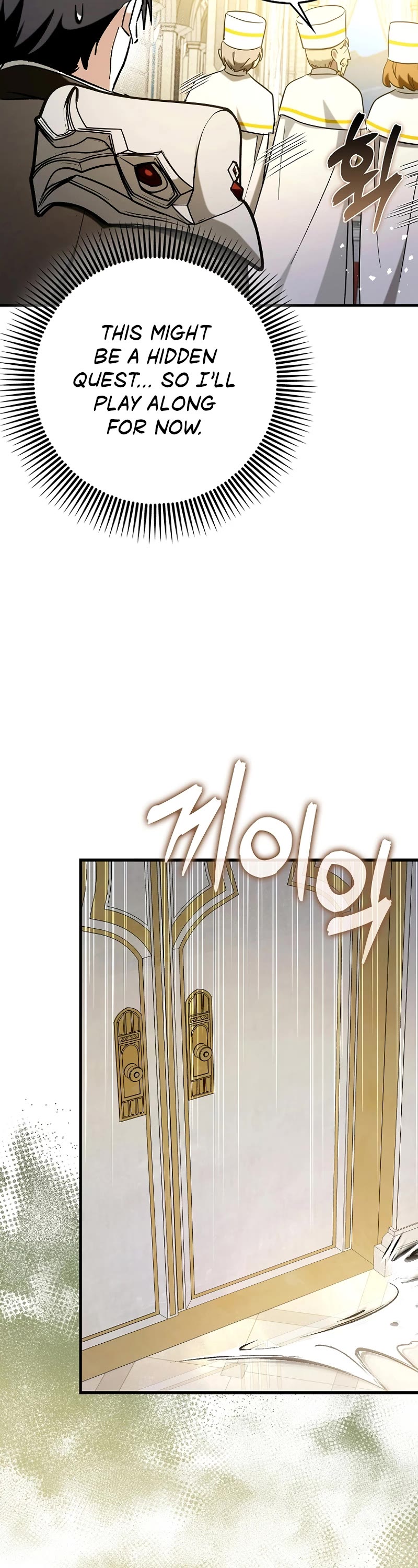 Hard Carry Support Chapter 71 page 8 - Chapter 71