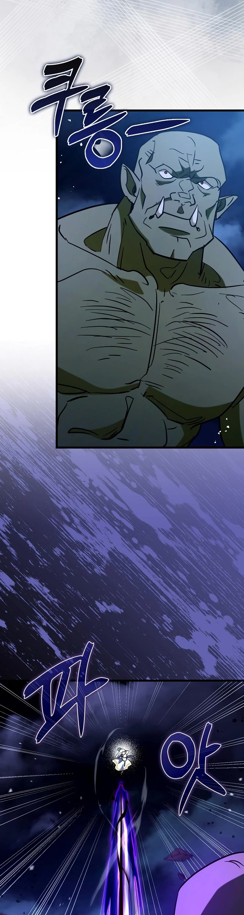 Hard Carry Support Chapter 72 page 3 - Chapter 72
