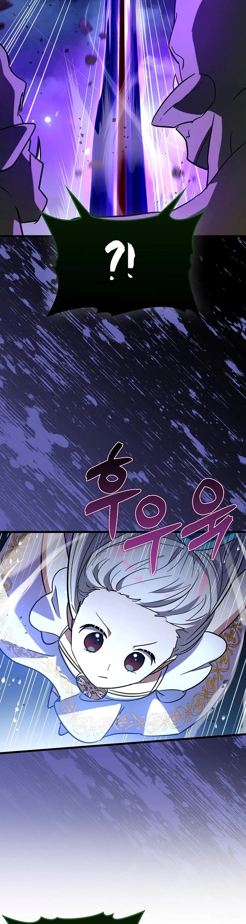 Hard Carry Support Chapter 72 page 4 - Chapter 72