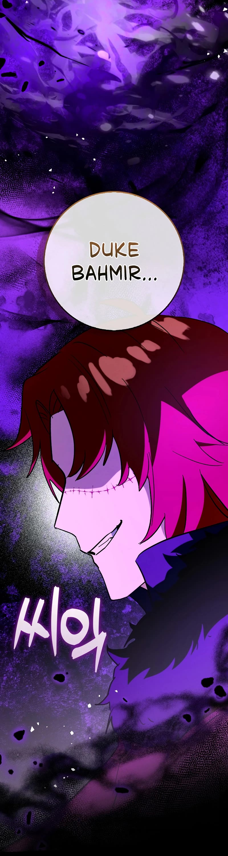 Hard Carry Support Chapter 72 page 44 - Chapter 72