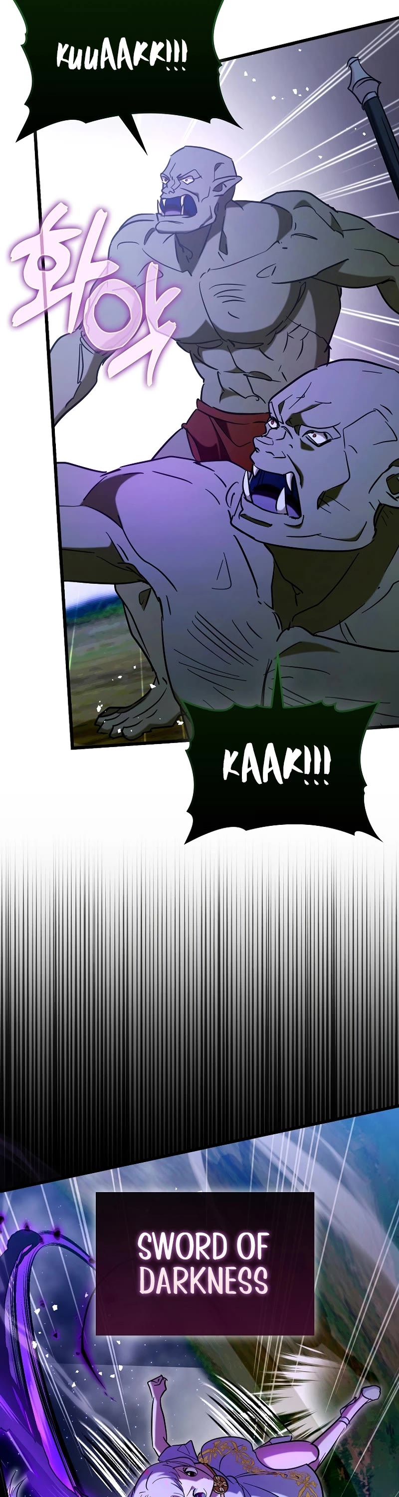 Hard Carry Support Chapter 72 page 5 - Chapter 72