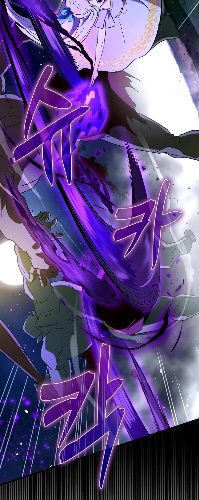 Hard Carry Support Chapter 72 page 6 - Chapter 72