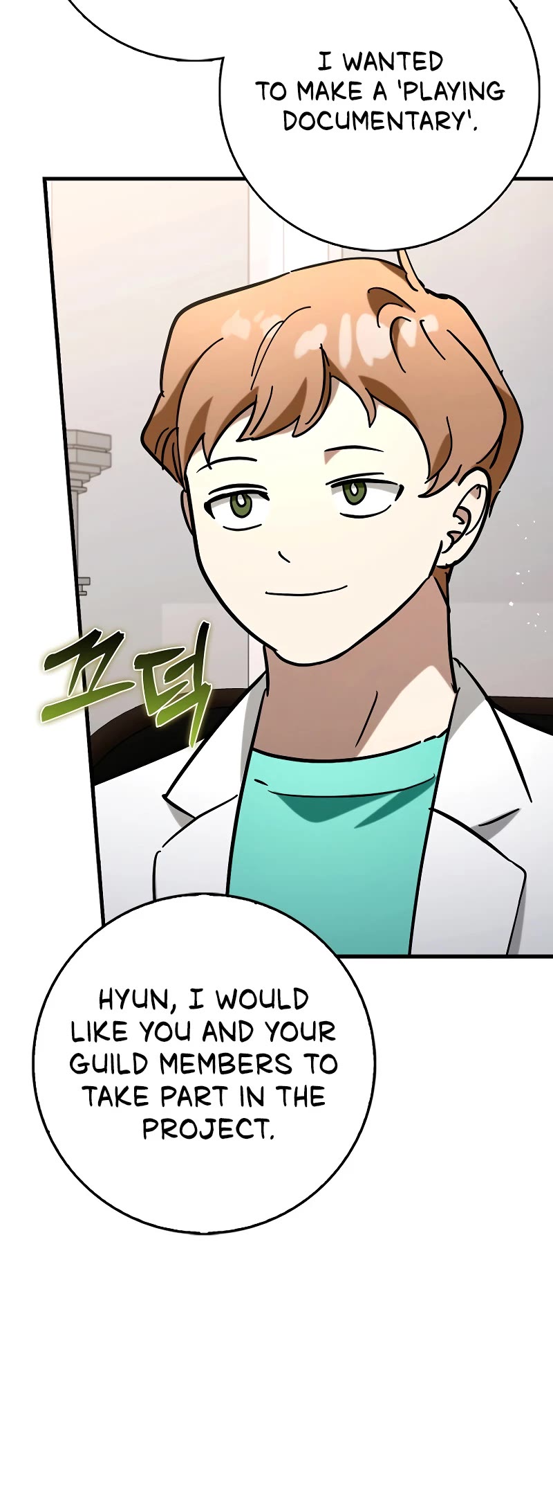 Hard Carry Support Chapter 75 page 25 - Chapter 75