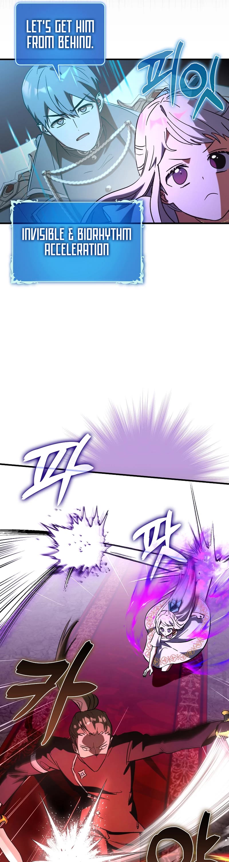 Hard Carry Support Chapter 78 page 21 - Chapter 78