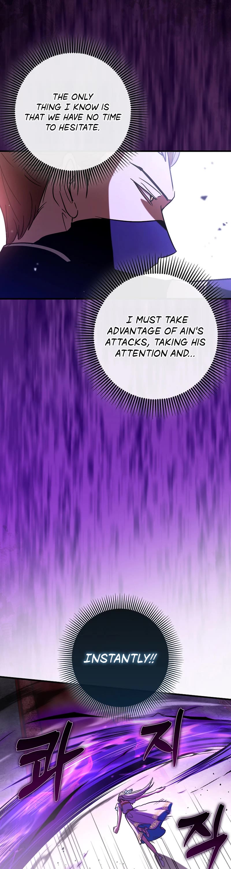 Hard Carry Support Chapter 78 page 24 - Chapter 78