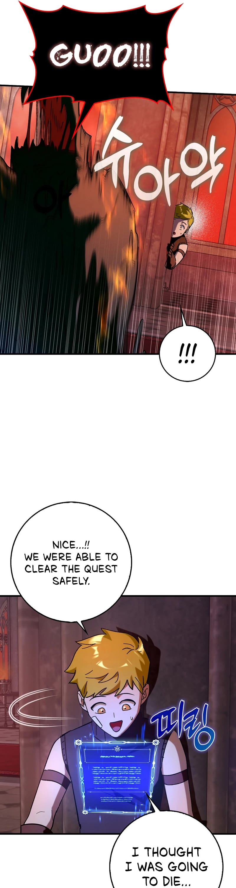 Hard Carry Support Chapter 78 page 43 - Chapter 78