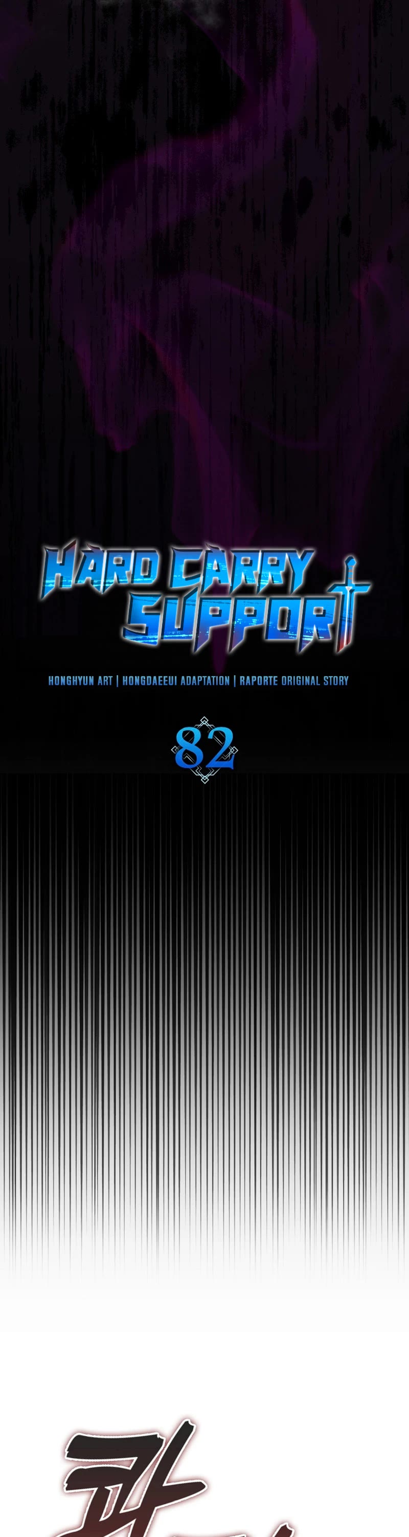 Hard Carry Support Chapter 81 page 18 - Chapter 81