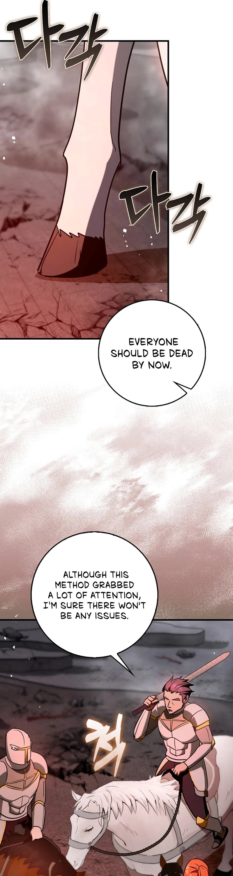 Hard Carry Support Chapter 82 page 3 - Chapter 82