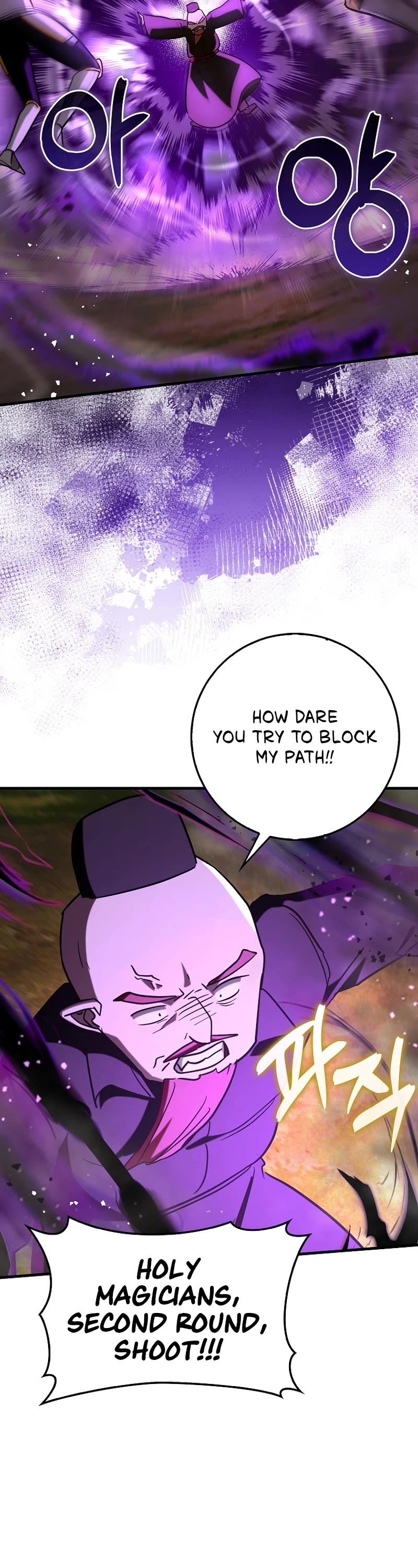 Hard Carry Support Chapter 83 page 50 - Chapter 83