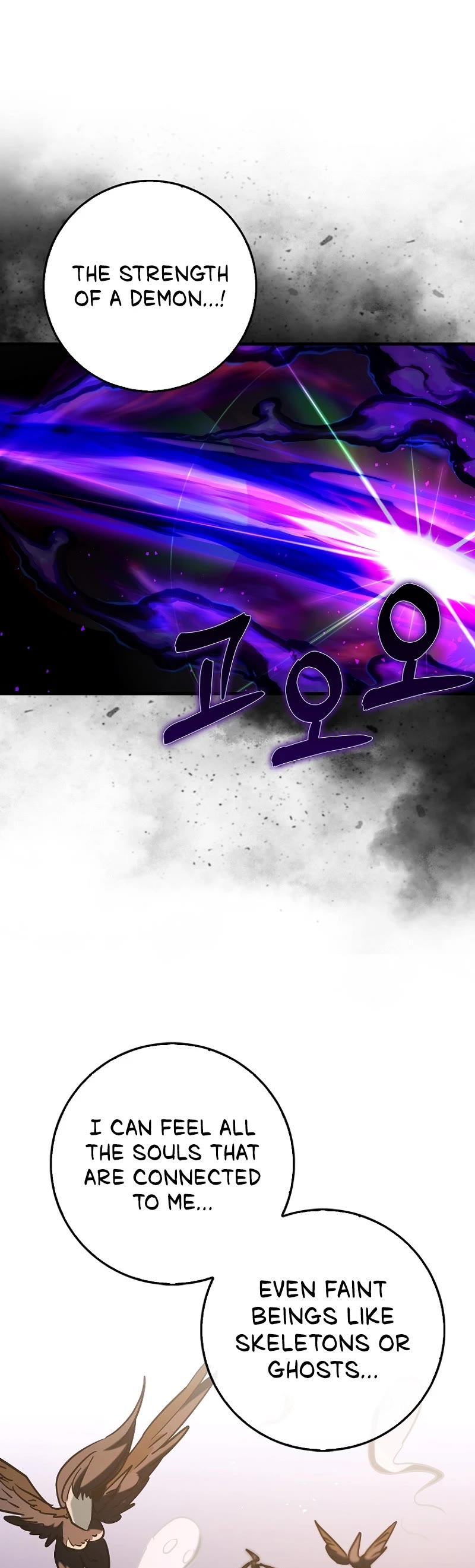 Hard Carry Support Chapter 84 page 34 - Chapter 84