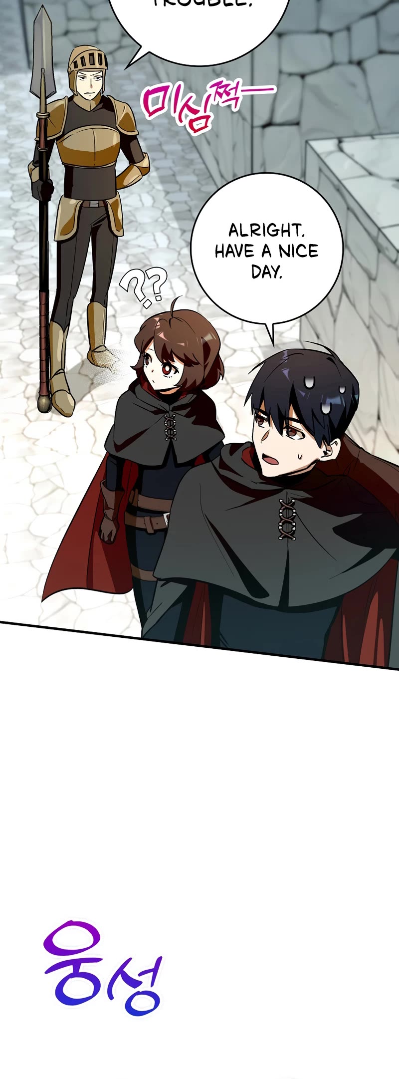 Hard Carry Support Chapter 9 page 5 - Chapter 9