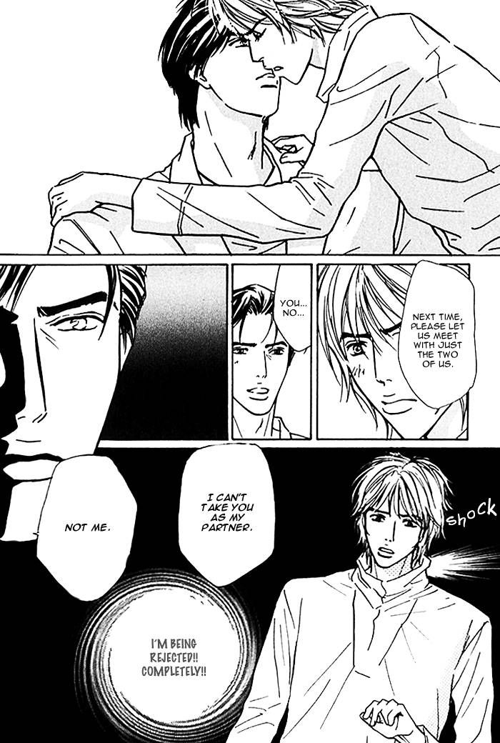 Hard Core Heart Chapter 1 page 18 - Chapter 1