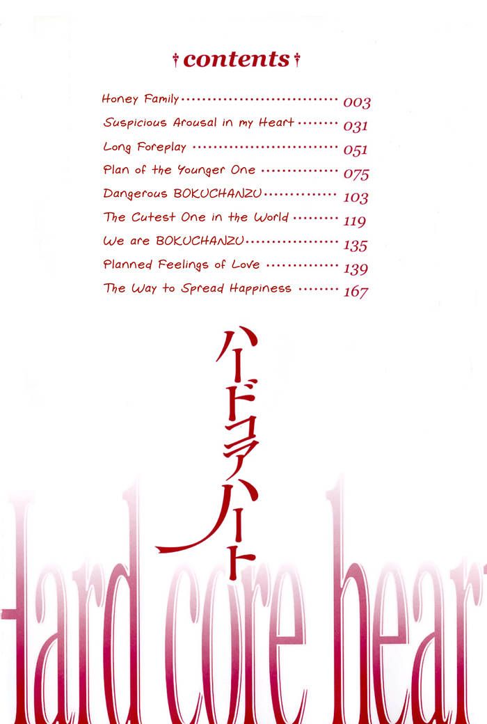 Hard Core Heart Chapter 1 page 8 - Chapter 1