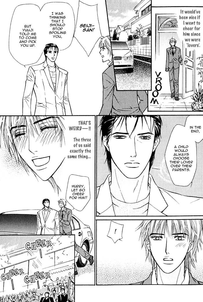 Hard Core Heart Chapter 2 page 16 - Chapter 2