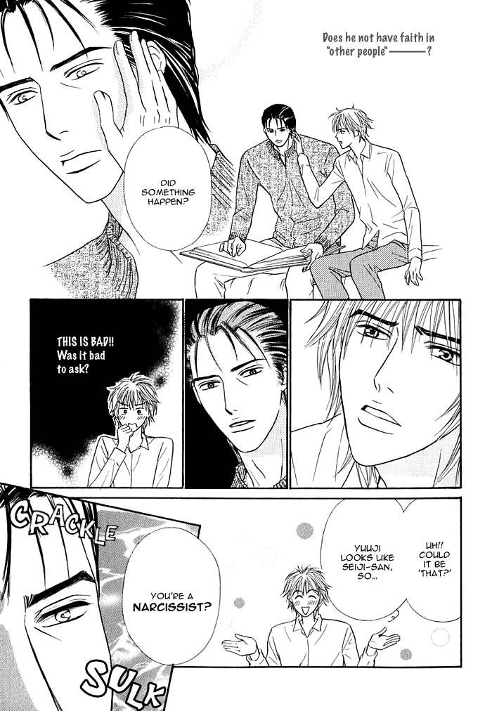 Hard Core Heart Chapter 3 page 12 - Chapter 3