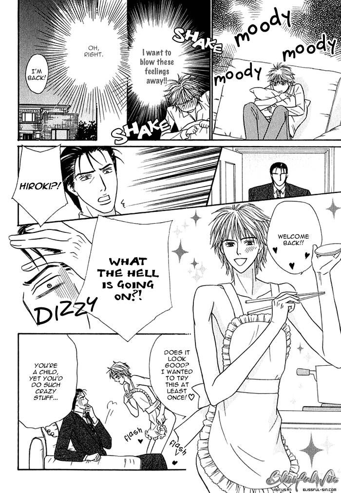 Hard Core Heart Chapter 3 page 15 - Chapter 3