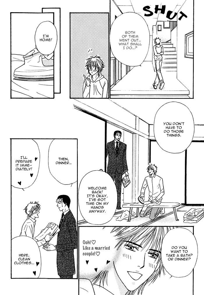 Hard Core Heart Chapter 3 page 7 - Chapter 3