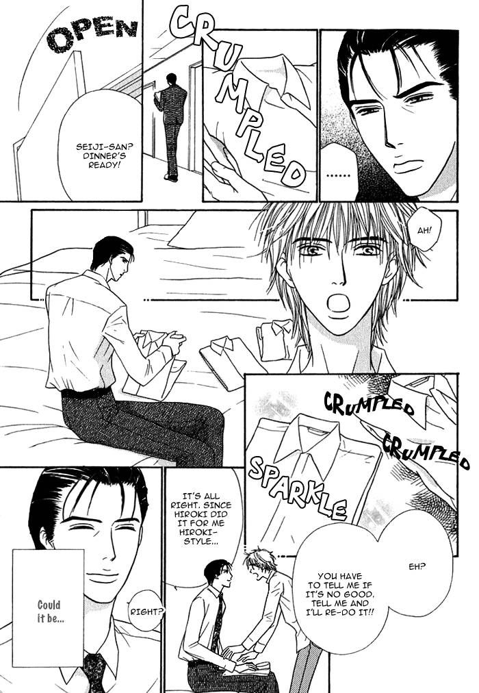 Hard Core Heart Chapter 3 page 8 - Chapter 3