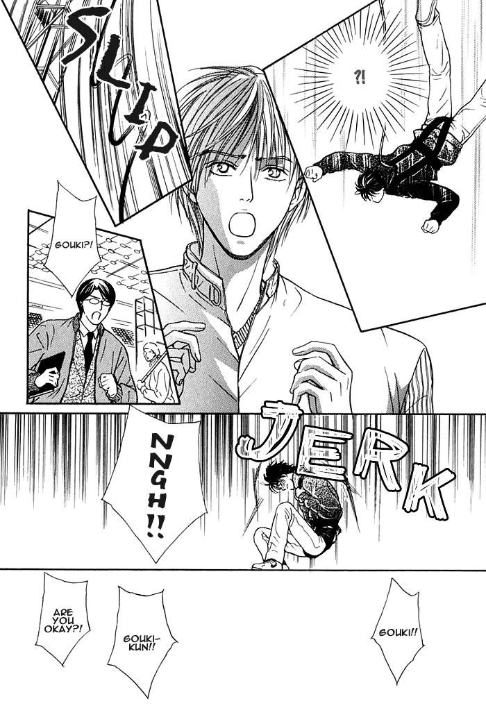 Hard Core Heart Chapter 5 page 13 - Chapter 5