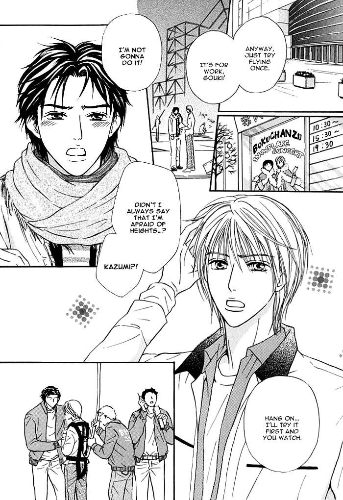 Hard Core Heart Chapter 5 page 5 - Chapter 5