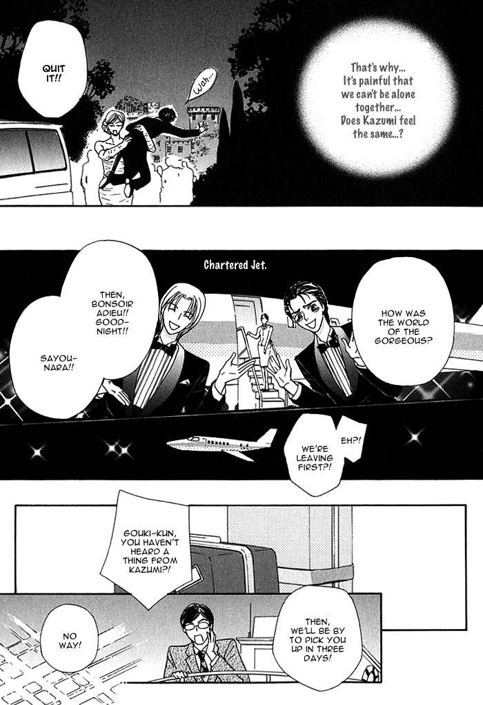 Hard Core Heart Chapter 6 page 14 - Chapter 6