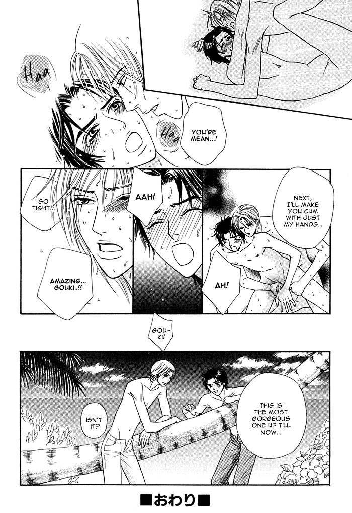 Hard Core Heart Chapter 6 page 18 - Chapter 6