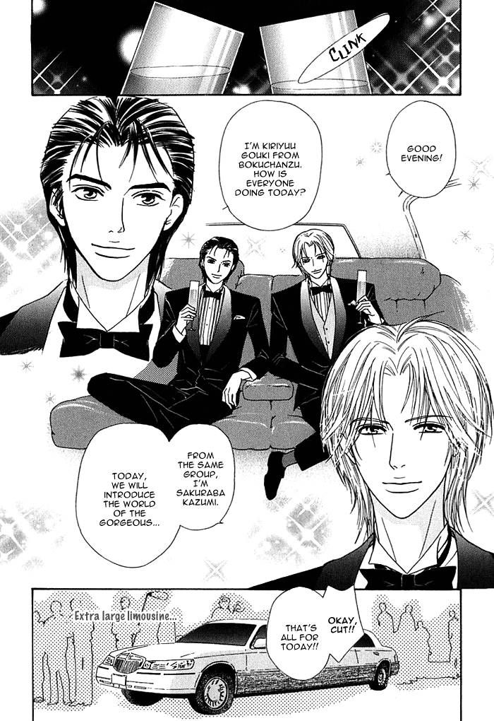 Hard Core Heart Chapter 6 page 5 - Chapter 6