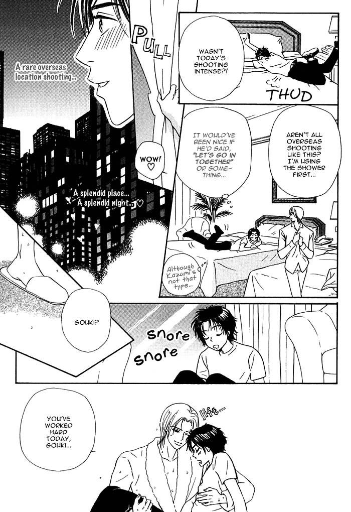 Hard Core Heart Chapter 6 page 6 - Chapter 6